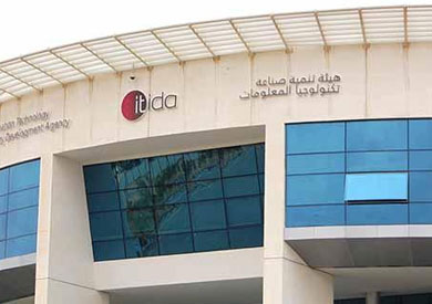 ايتيدا